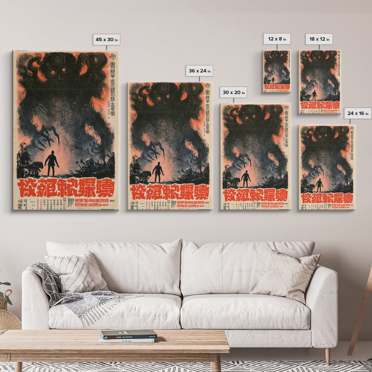 The Machine That Dreamed Our Deaths, Chinese Horror Film Poster, Retro Gothic Cinema Art, Vintage Halloween Wall Art, Framed Canvas Print