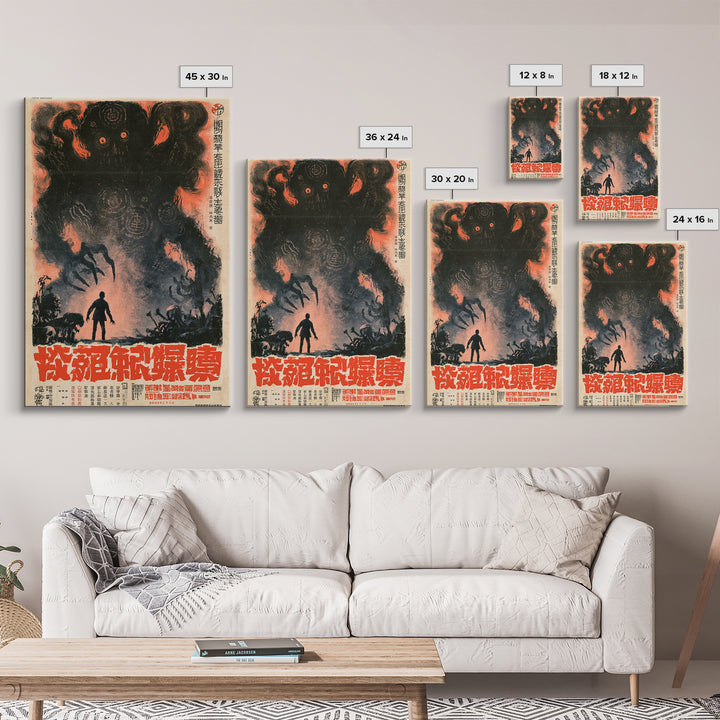 The Machine That Dreamed Our Deaths, Chinese Horror Film Poster, Retro Gothic Cinema Art, Vintage Halloween Wall Art, Framed Canvas Print