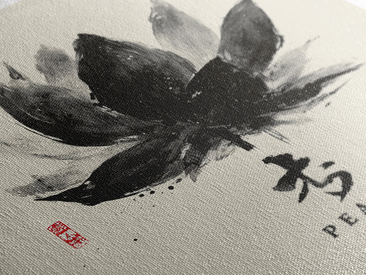 Black Ink Lotus Flower With Peace Kanji Wall Art, Minimalist Zen Calligraphy Framed Canvas Print For Meditation Space