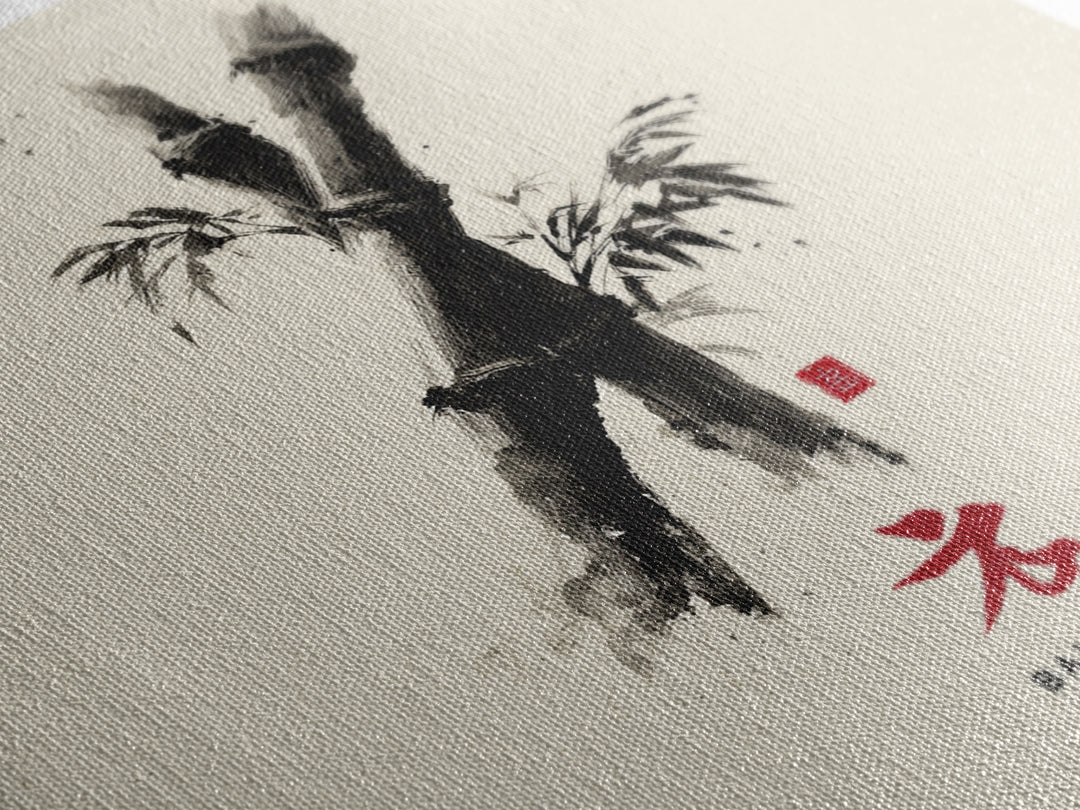 Minimalist Bamboo Ink Balance Wall Art, Japanese Zen Calligraphy Print, Wabi Sabi Japandi Decor Canvas Print