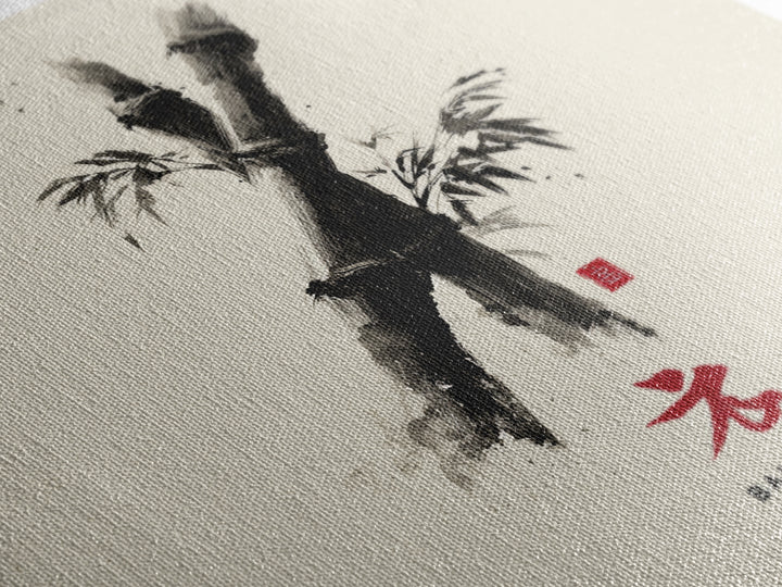 Minimalist Bamboo Ink Balance Wall Art, Japanese Zen Calligraphy Print, Wabi Sabi Japandi Decor Canvas Print