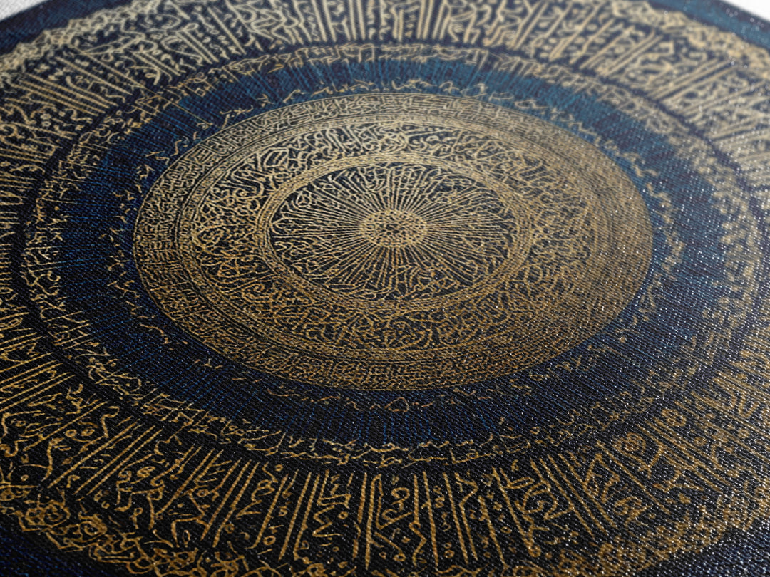 Gold Arabic Calligraphy Mandala Wall Art, Islamic Home Decor, Quran Wall Decor, Spiritual Gift, Blue Gold Islamic Art Print