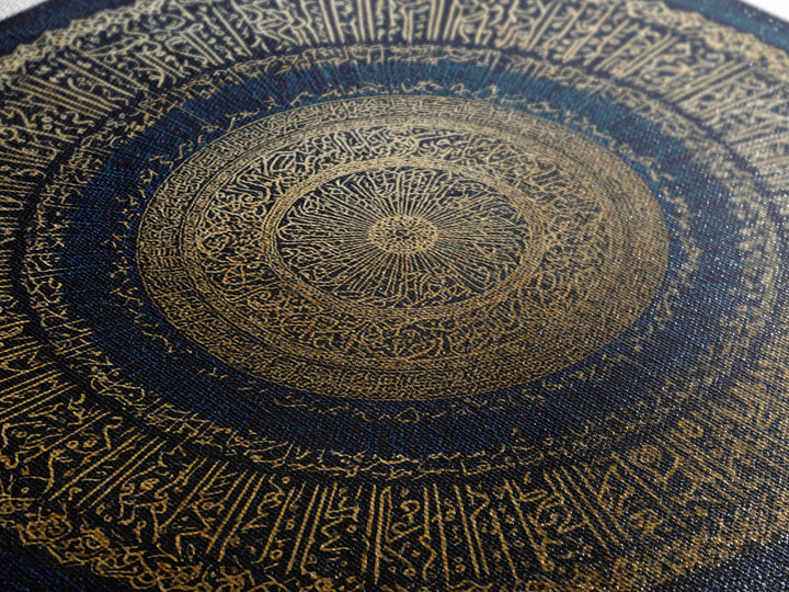 Gold Arabic Calligraphy Mandala Wall Art, Islamic Home Decor, Quran Wall Decor, Spiritual Gift, Blue Gold Islamic Art Print