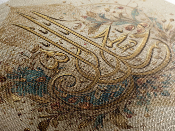 Gold Arabic Calligraphy Floral Canvas Print, Islamic Wall Art, Quran Inspired Home Decor, Eid Gift And Prayer Room Decor