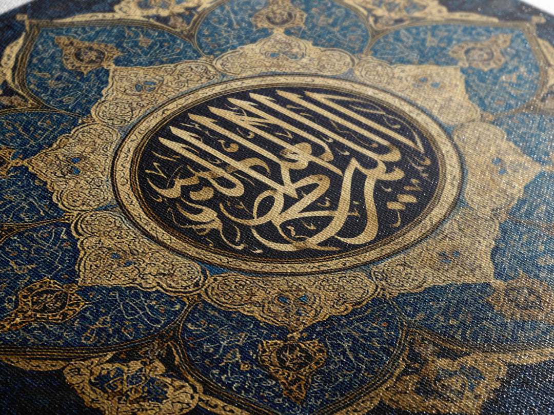 Arabic Calligraphy Blue Gold Mandala Canvas Print, Islamic Wall Decor, Quran Art, Muslim Home Decor, Eid Housewarming Gift