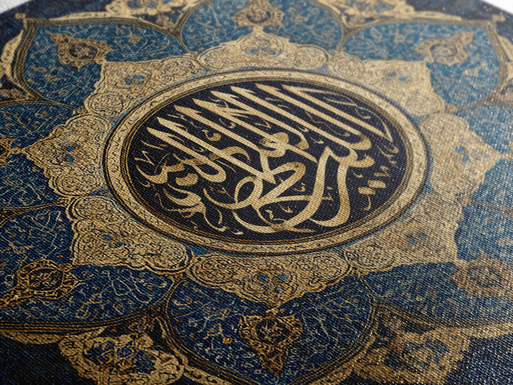 Arabic Calligraphy Blue Gold Mandala Canvas Print, Islamic Wall Decor, Quran Art, Muslim Home Decor, Eid Housewarming Gift