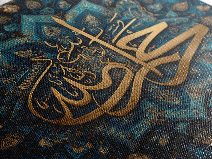 Gold Arabic Calligraphy Muhammad Wall Art, Islamic Framed Canvas Print, Blue Ornate Prayer Room Decor For Muslim Home Eid Gift