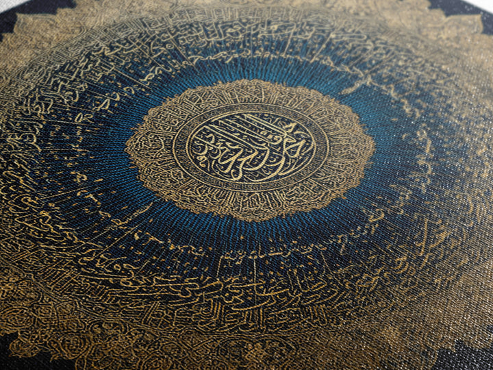 Gold Arabic Calligraphy Mandala Wall Art, Islamic Home Decor, Quran Verse Art, Eid Gift, Luxury Muslim Prayer Room Decor