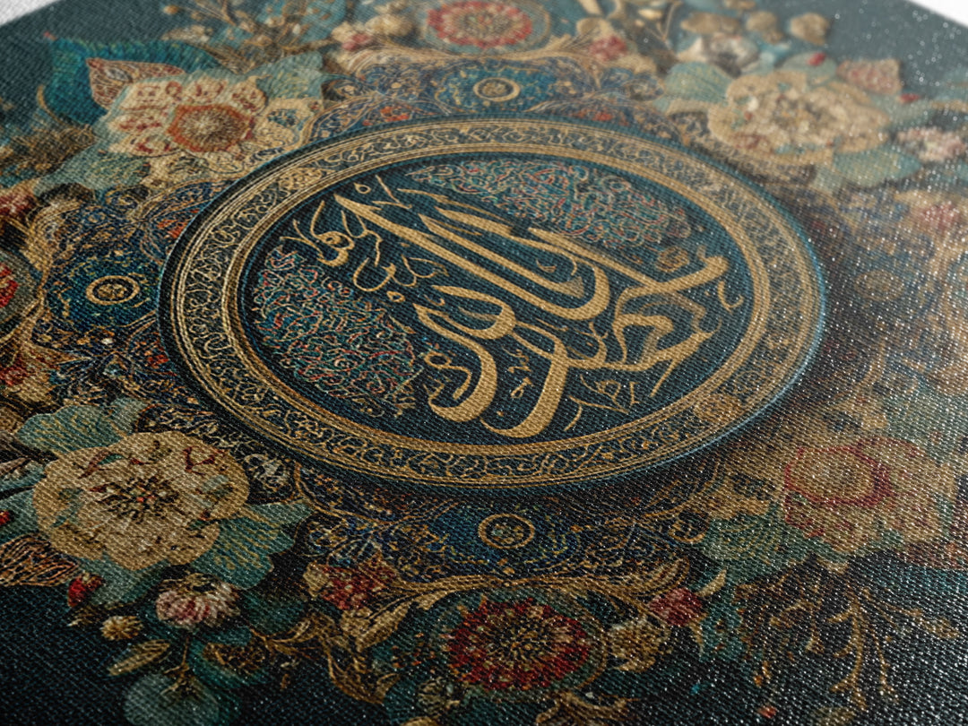 Ornate Arabic Calligraphy Mandala Wall Art, Islamic Home Decor, Teal Gold Spiritual Art Print, Muslim Wall Decor, Ramadan Eid Gift