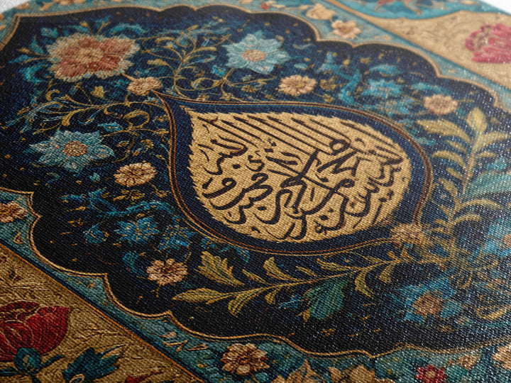 Ornate Floral Arabic Calligraphy Canvas Print, Islamic Home Decor, Bismillah Wall Art, Teal Gold Mosque Inspired Gift For Her