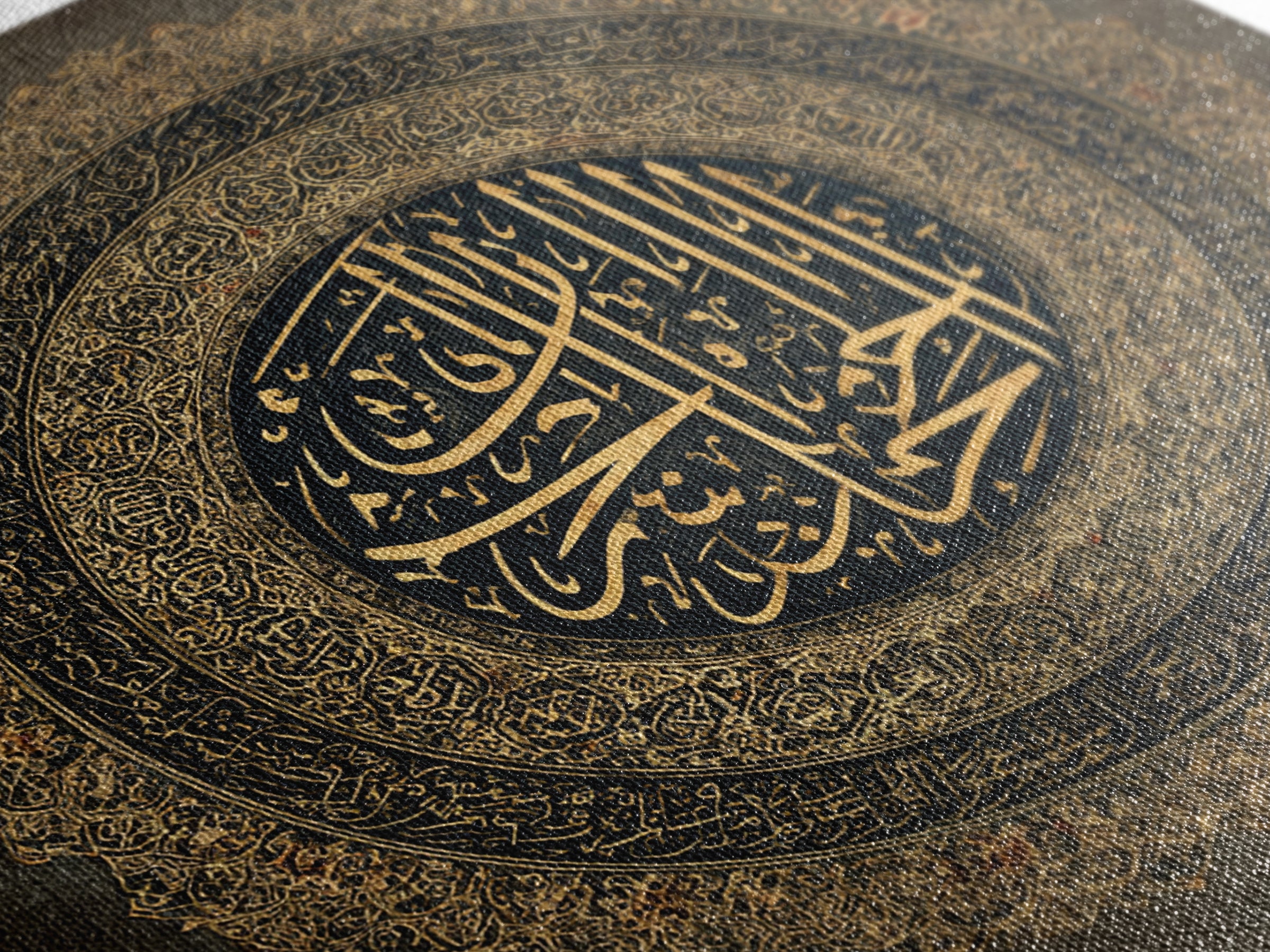 Gold Arabic Calligraphy Medallion Wall Art, Islamic Wall Decor, Quran Verse Art, Dark Academia Decor, Muslim Gift, Islamic Home Decor
