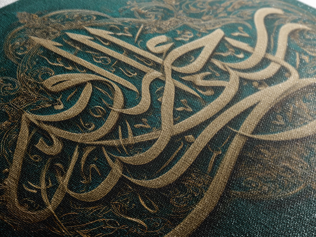 Elegant Arabic Calligraphy On Teal Wall Art, Islamic Canvas Print, Quran Verse Decor For Prayer Room And Muslim Home Decor
