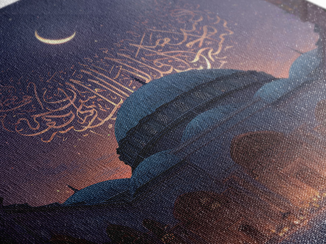 Crescent Moon Mosque Arabic Calligraphy Wall Art, Islamic Framed Canvas Print, Ramadan Decor, Eid Gift For Prayer Room At Home