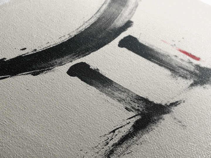 Minimalist Abstract Black Ink Calligraphy Inspired Wall Art Featuring Stylized Traditional Japanese Torii Gate In Ink Wash Style Framed Canvas Print