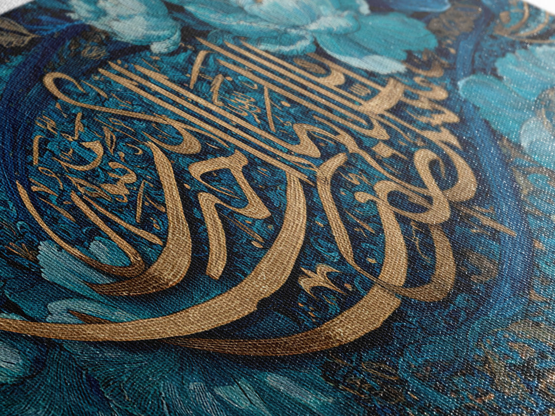 Turquoise Arabic Calligraphy And Floral Wall Art, Islamic Canvas Print, Quran Home Decor For Prayer Room And Muslim Housewarming Gift
