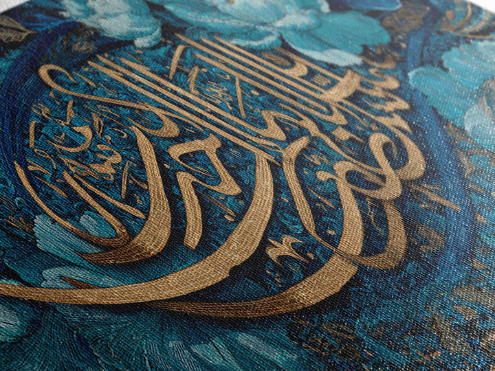 Turquoise Arabic Calligraphy And Floral Wall Art, Islamic Canvas Print, Quran Home Decor For Prayer Room And Muslim Housewarming Gift