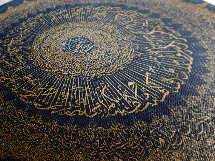 Gold Islamic Calligraphy Canvas Print, Quran Wall Art, Blue Spiritual Home Decor, Arabic Mandala Fine Art Print For Prayer Room