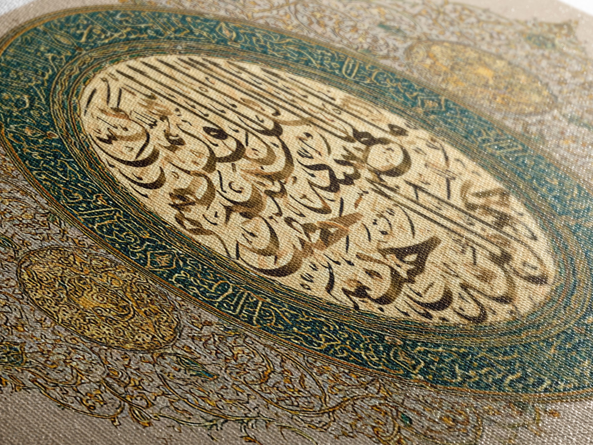 Green Gold Arabic Calligraphy Canvas Print, Islamic Wall Art, Spiritual Muslim Home Decor, Thoughtful Eid Ramadan Gift For Her
