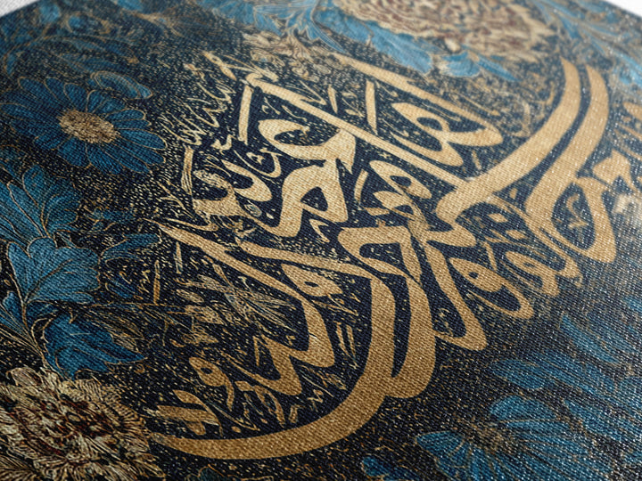 Gold Arabic Calligraphy Wall Art, Islamic Floral Canvas Print, Bismillah Quran Decor, Teal Blue Muslim Home Gift For Prayer Room