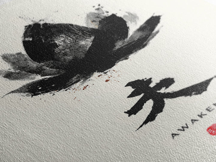 Abstract Black Lotus Flower Zen Awaken Japanese Calligraphy Painting Wall Art Framed Canvas Print Minimalist Home Decor