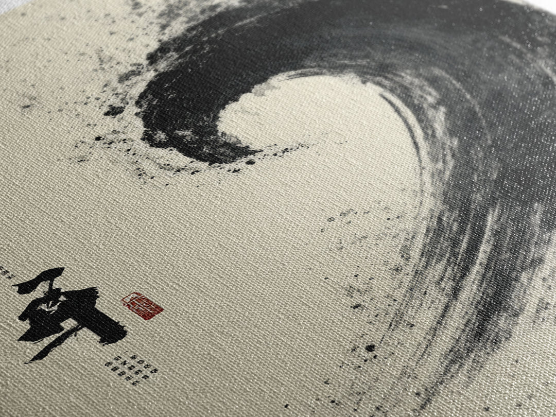 Serene Japanese Inspired Wave Ink Painting Minimalist Wall Art Framed Canvas Print
