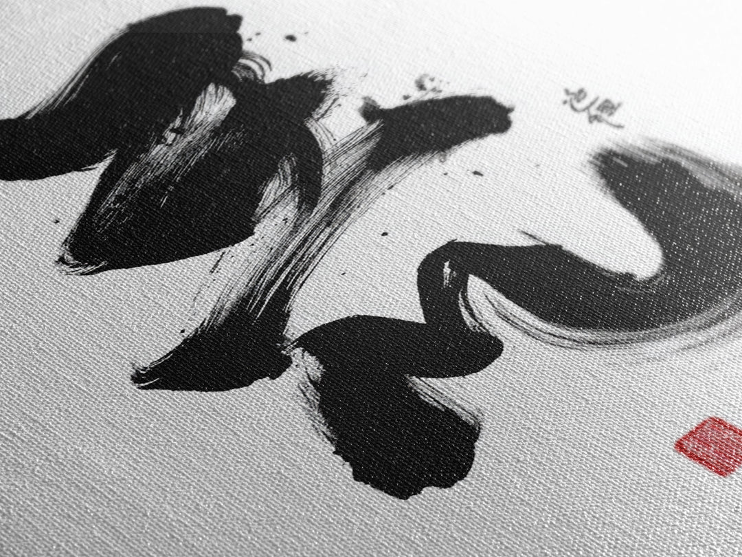 Elegant Japanese Calligraphy Ink Painting Minimalist Wall Art Black And White Original Art Canvas Print