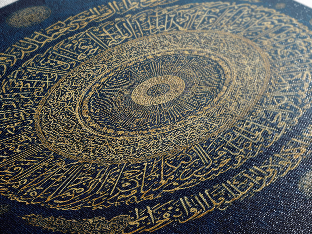 Intricate Golden Arabic Calligraphy Framed Canvas Print Luxury Islamic Wall Art For Spiritual Home Decor