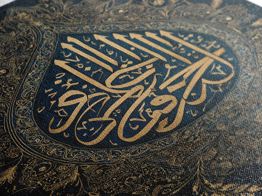 Elegant Gold Arabic Calligraphy On Dark Blue Background Framed Wall Art Intricate Islamic Art Traditional Home Decor