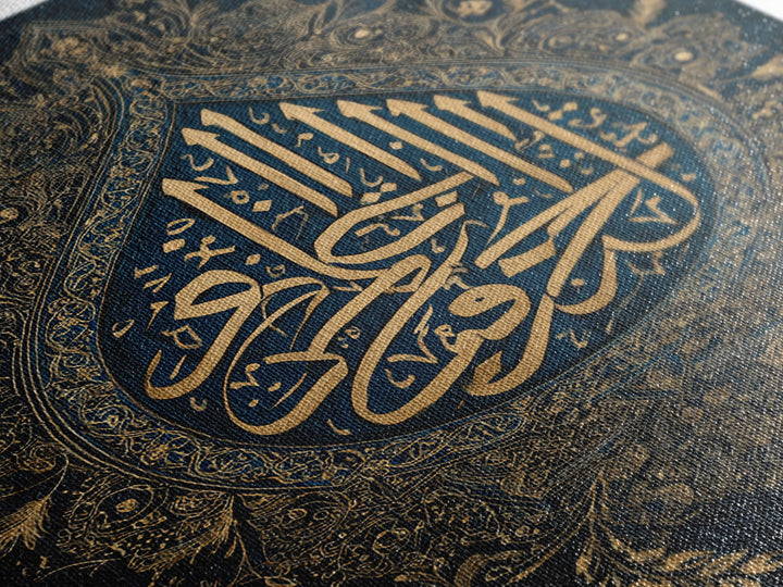 Elegant Gold Arabic Calligraphy On Dark Blue Background Framed Wall Art Intricate Islamic Art Traditional Home Decor