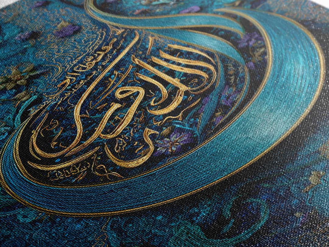 Beautiful Blue And Gold Arabic Calligraphy Art With Floral Detail Framed Canvas Print For Islamic Home Decor