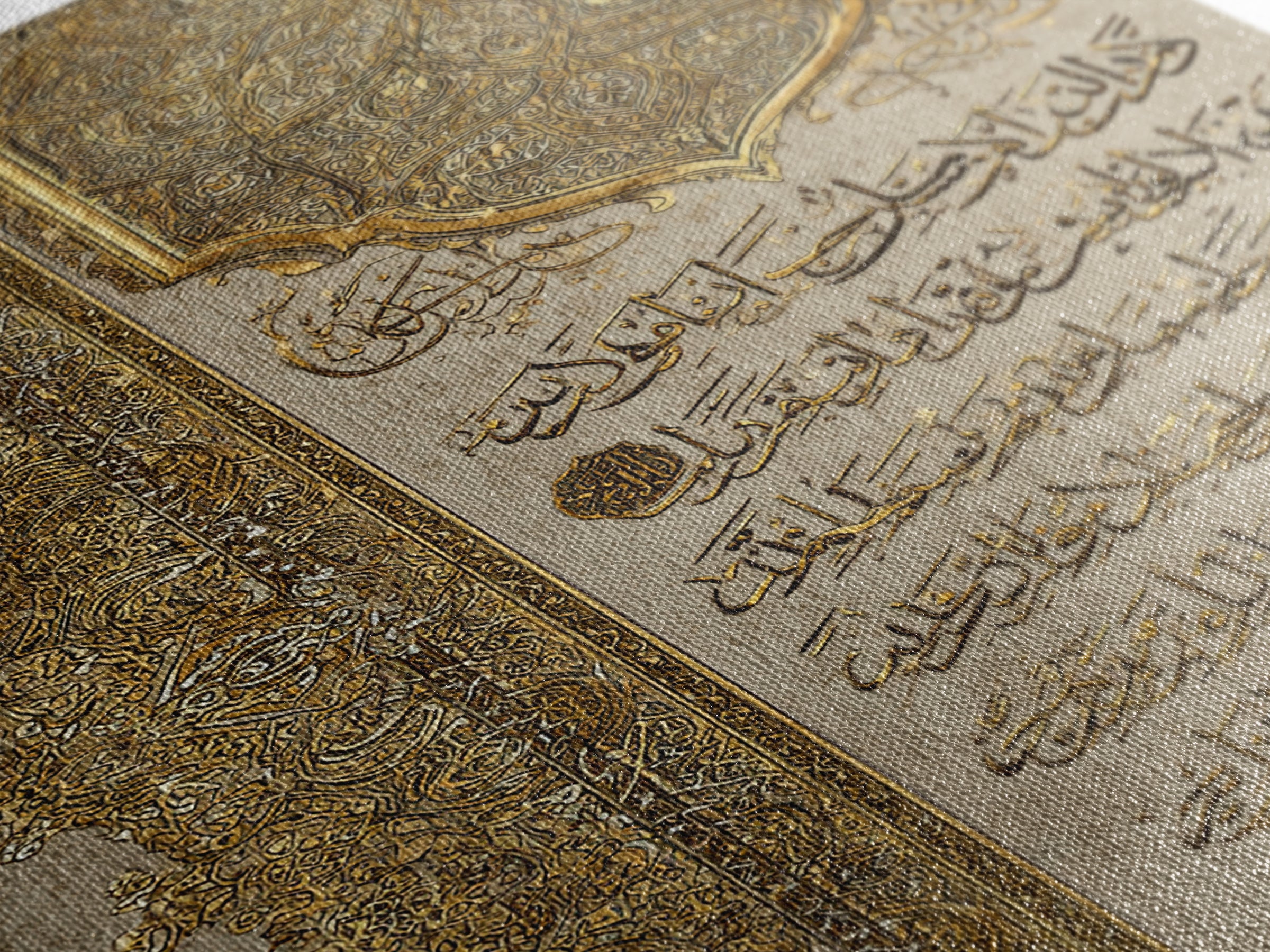 Intricate Gold Islamic Calligraphy Wall Art Print Featuring Elegant Quranic Design For Spiritual Home Decor And Prayer Room