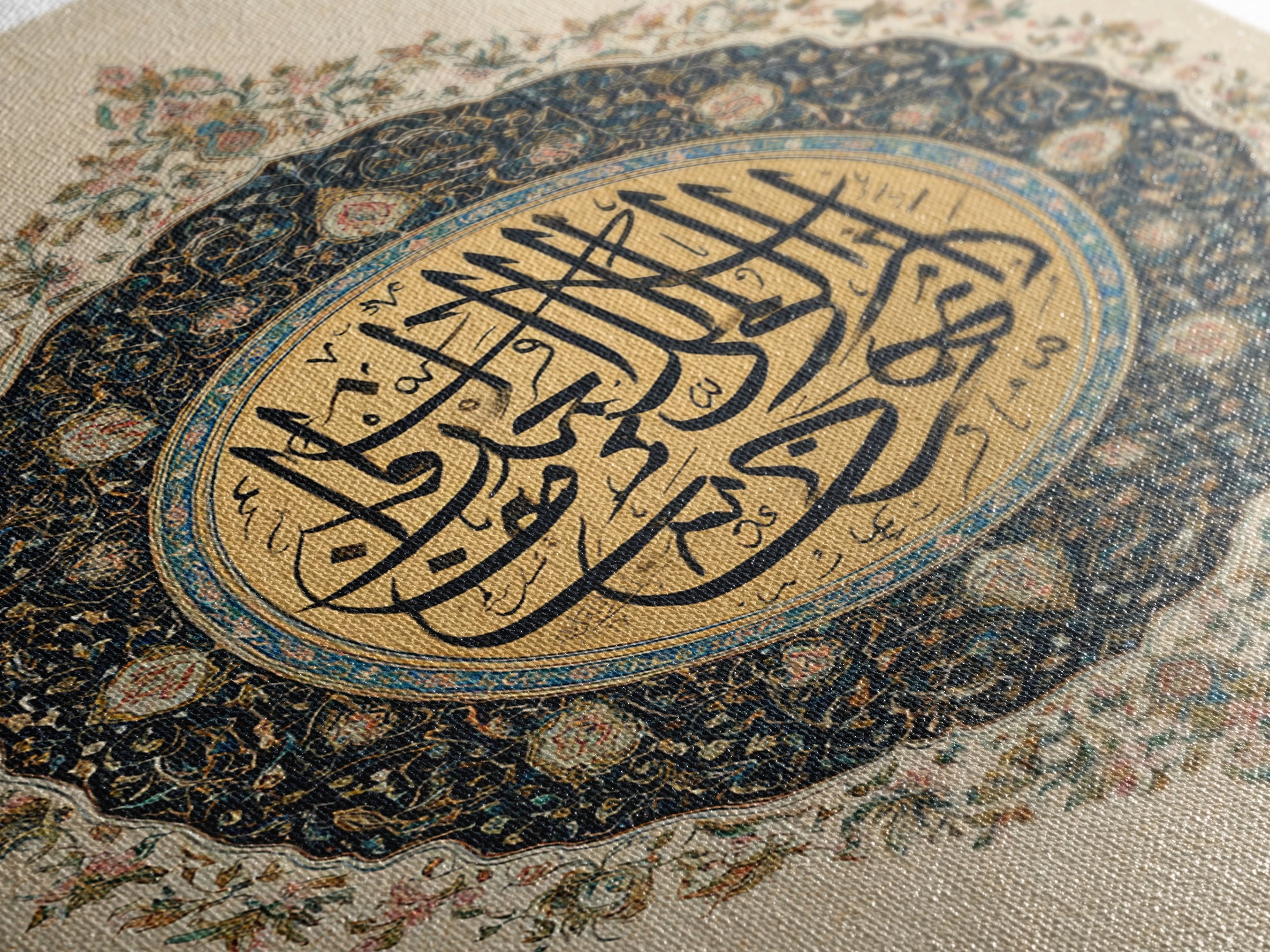 Stunning Blue And Gold Ornate Circular Islamic Calligraphy Wall Art Framed Canvas Print For Elegant Spiritual Home Decor