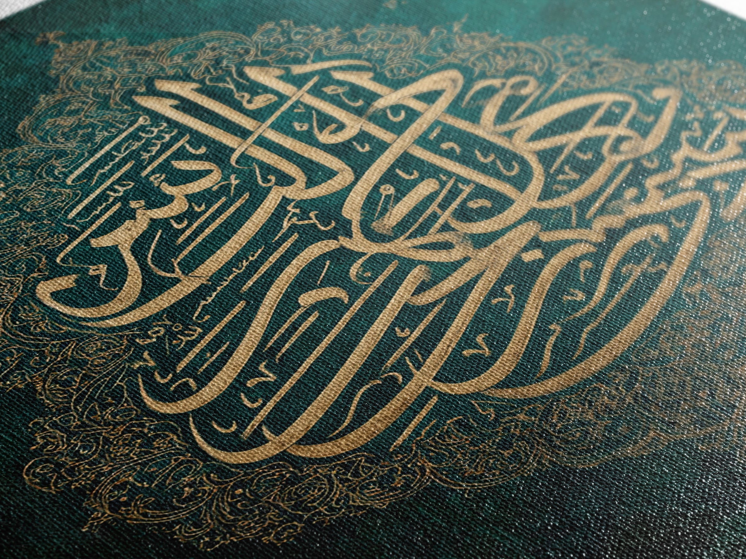 Elegant Islamic Arabic Calligraphy In Gold On Teal Green Background Wall Art Print For Spiritual Home Decor And Meditation Rooms