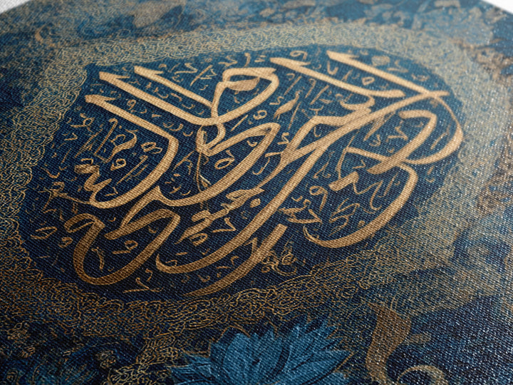 Elegant Arabic Calligraphy With Floral Blue And Gold Design Framed Canvas Print For Spiritual Home Decor And Islamic Wall Art