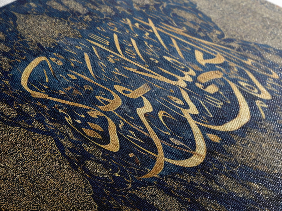 Elegant Arabic Calligraphy In Gold Over Intricate Blue Floral Pattern Framed Canvas Print For Islamic Wall Decor