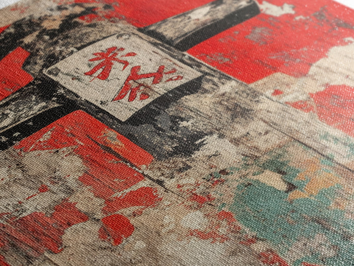 Weathered Japanese Signpost On Red Plaster Wall Art, Rustic Asian Print, Wabi Sabi Decor, Bold Entryway Canvas, Home Decor