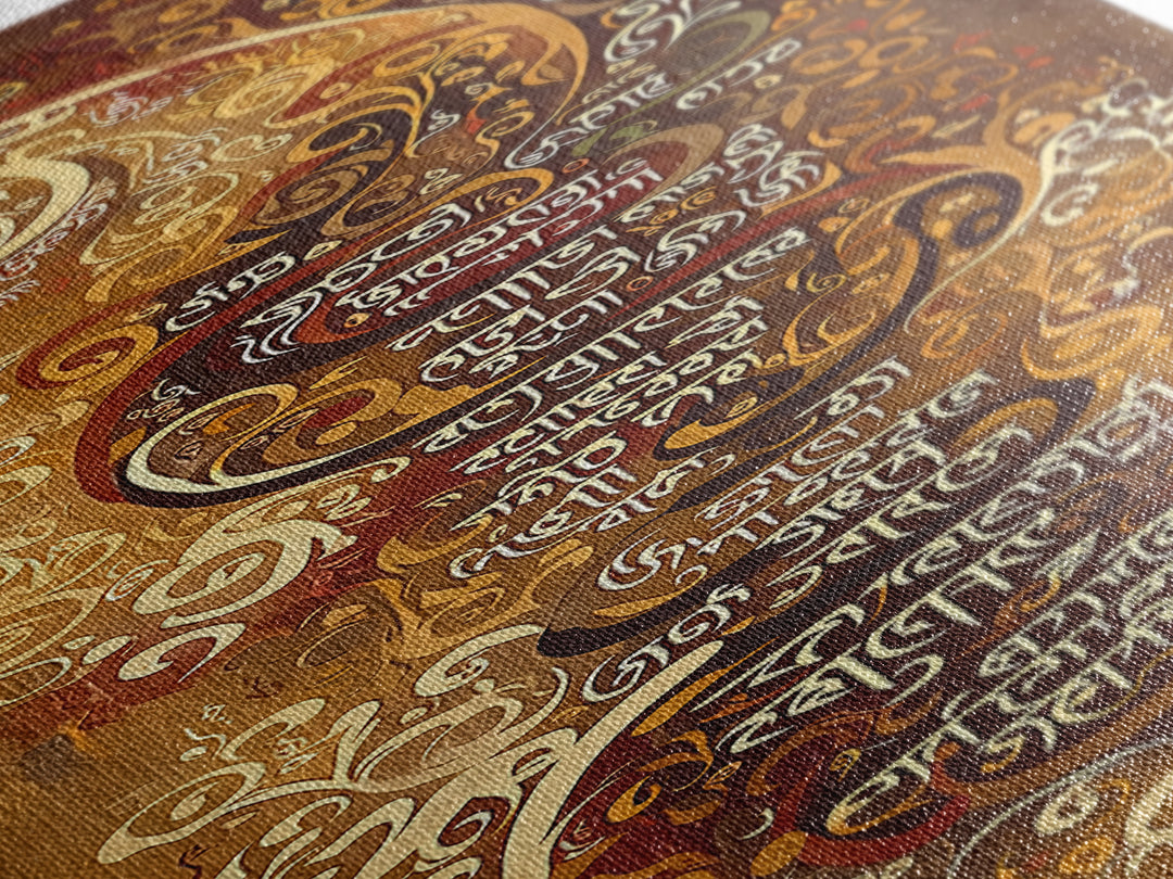 Golden Paisley African Script Wall Art, Ornate Brown Calligraphy Canvas, Boho Afrocentric Decor, Cultural Statement Print