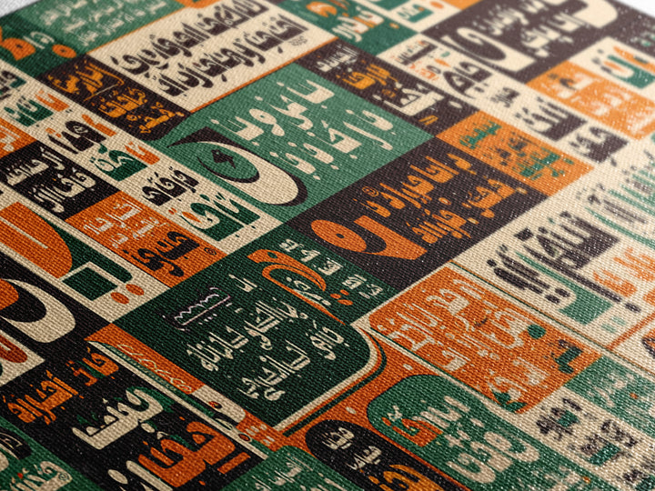 Orange Green Arabic Calligraphy Mosaic Wall Art, Afrocentric Abstract Poster, Cultural Home Decor, Modern Ethnic Canvas Print