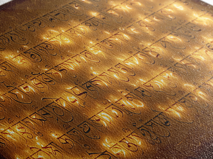 Glowing Ancient Script Wall Art, Spiritual Gold Calligraphy Stone Tablet, Cultural Art Print For Meditation Room Home Decor