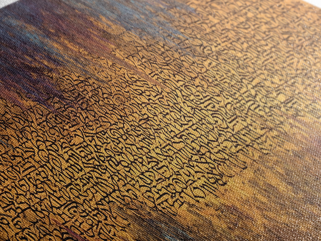 Golden Ancient Script Abstract Wall Art, African Inspired Calligraphy, Earth Tone Texture, Luxury Canvas Home Decor Gift