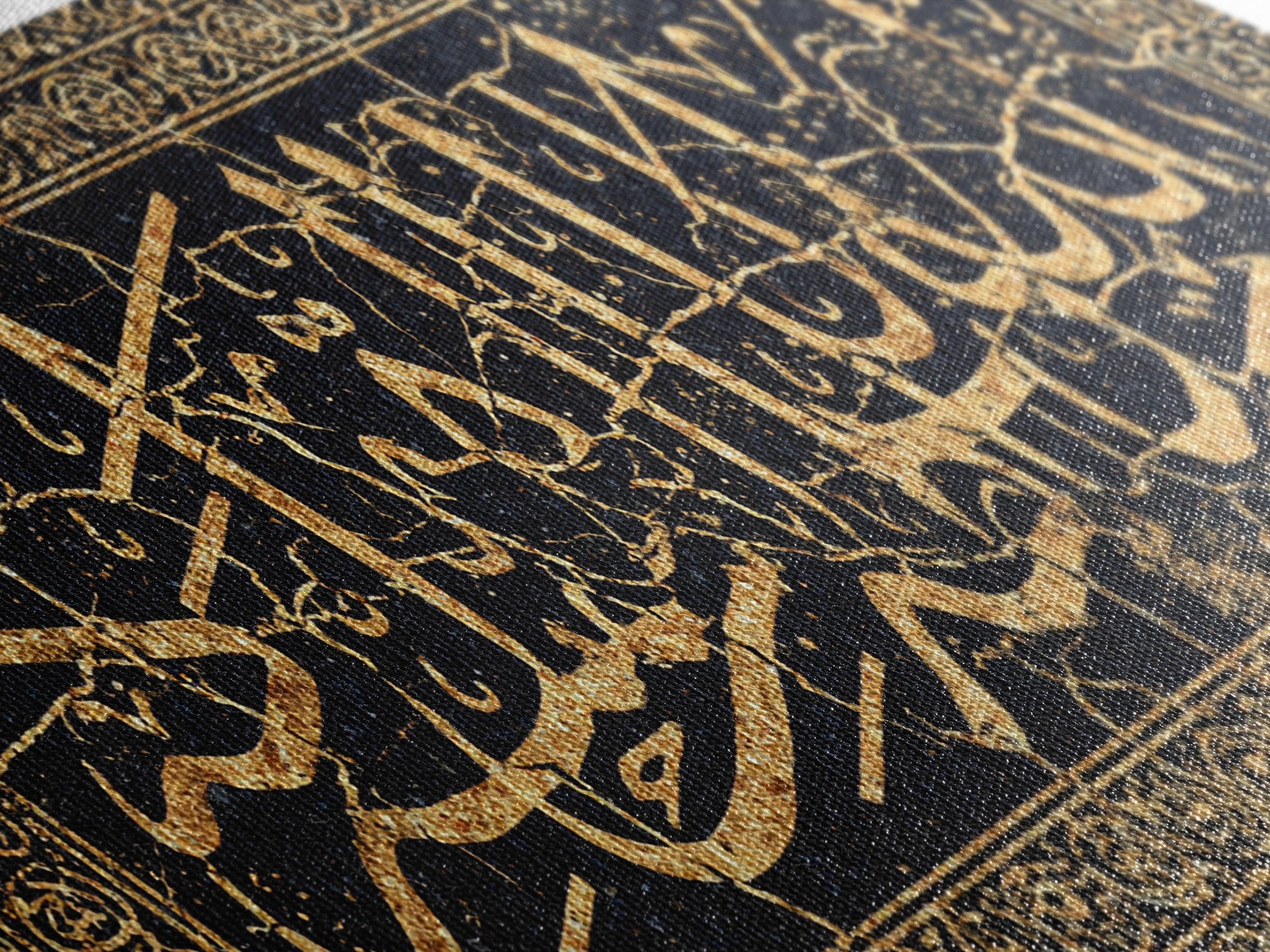Gold Arabic Calligraphy And Ornate Black Pattern Wall Art, Islamic Inspired Canvas Print, Black And Gold Decor Gift For Home Decor