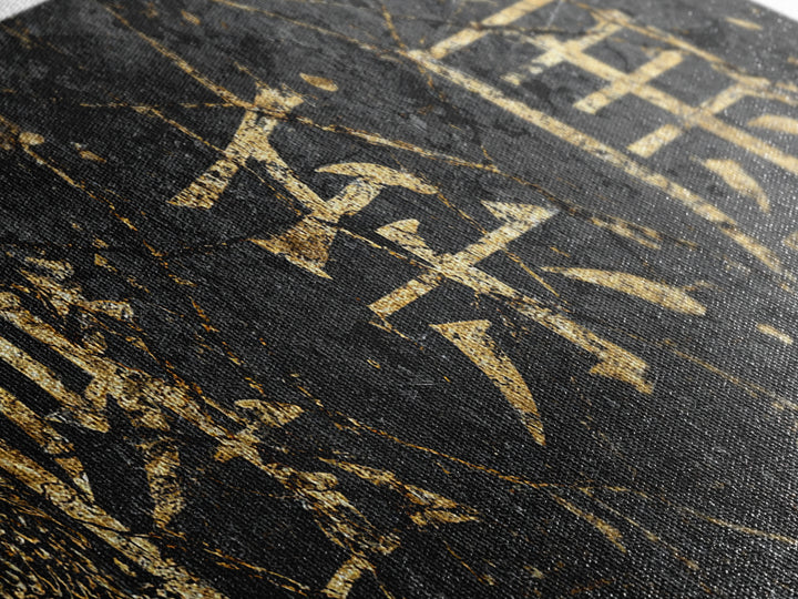 Gold Chinese Calligraphy Wall Art, Black And Gold Cultural Decor, Cracked Stone Texture, Elegant Office Statement Gift For Home
