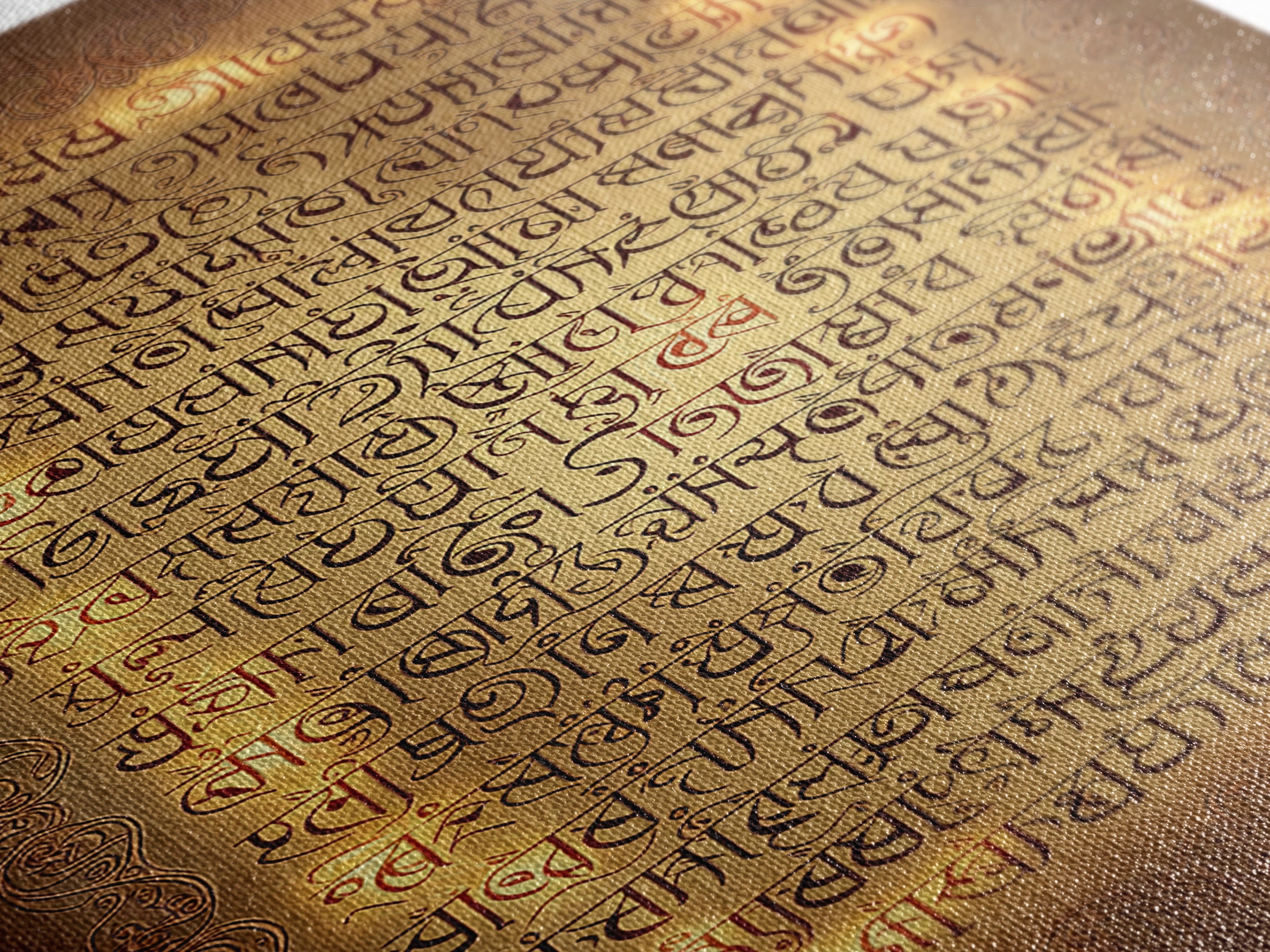 Ornate Sacred Manuscript Wall Art, Bronze Gold Canvas Print, Ancient Script Decor, Spiritual Cultural Art, Home Decor Gift