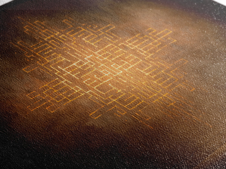 Glowing Gold Geometric Totem Canvas Print, African Abstract Wall Decor, Spiritual Symbol Art, Warm Brown Luxury Home Decor