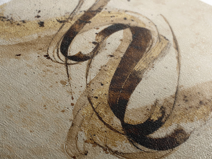 Gold Leaf Calligraphic Spiral on Plaster Surface Canvas Print, Calligraphy Art, Gallery Wall Set, Living Room Decor, Script, CAL-1x1-38