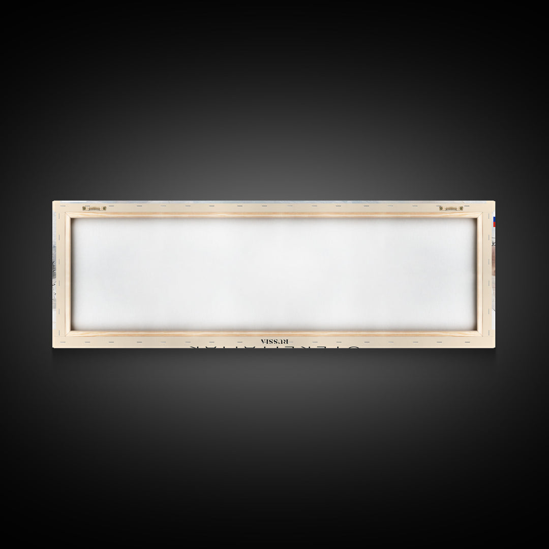 Sterlitamak Russia Travel Print Wall Art, Panoramic City Art, Travel Art, Wall Decor, Vacation Gift, Framed Canvas Print Or Metal Art