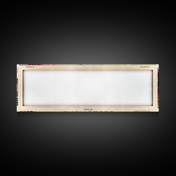 Balashikha Russia Travel Art, City Art, Framed Canvas Print or Metal Wall Art, Europe Travel Poster, Panoramic Wall Art, Extra Wide Wall Art