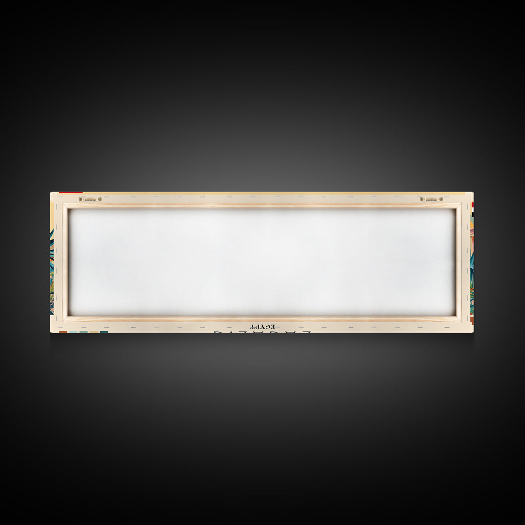 Zagazig, Egypt Panoramic Canvas Print, Zagazig, Egypt Painting, Egypt Art, Zagazig Travel Poster, Travel Art, Living Room Painting