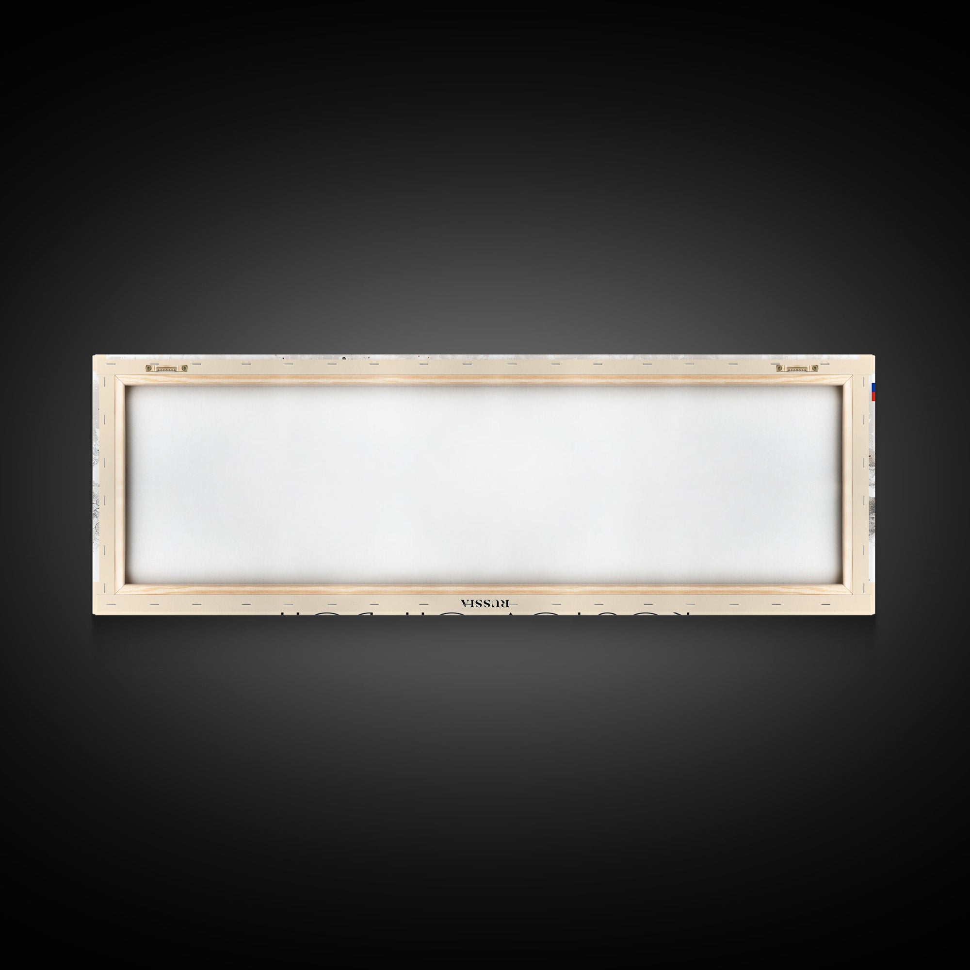 Rostov on Don Russia Panoramic Travel Poster, Framed Canvas Print or Metal Wall Art, Travel Art, Home Decor, Panoramic Painting, Midcentury Art