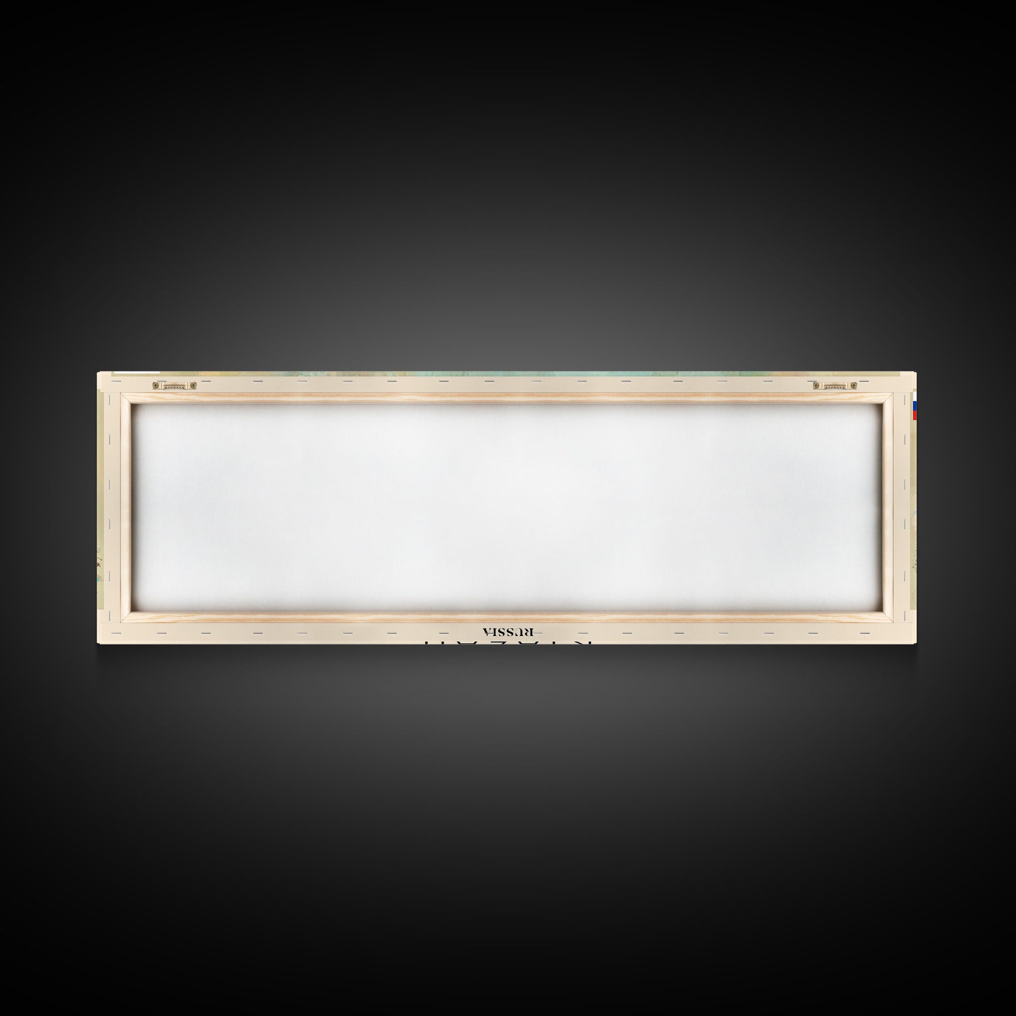 Ryazan Russia Panoramic Travel Poster, Framed Canvas Print or Metal Wall Art, Travel Art, Home Decor, Panoramic Painting, Midcentury Art